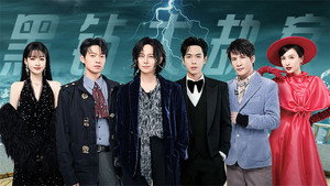 EP3-1