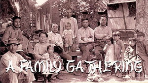 A Family Gathering