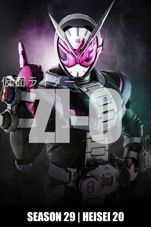 Zi-O