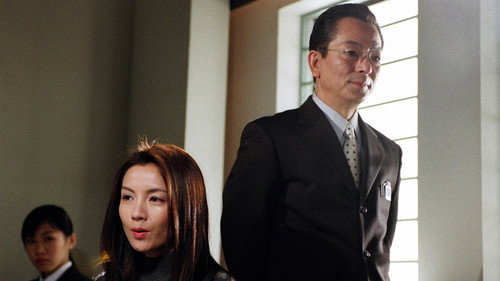 AIBOU: Tokyo Detective Duo - S2E20: Episode 20