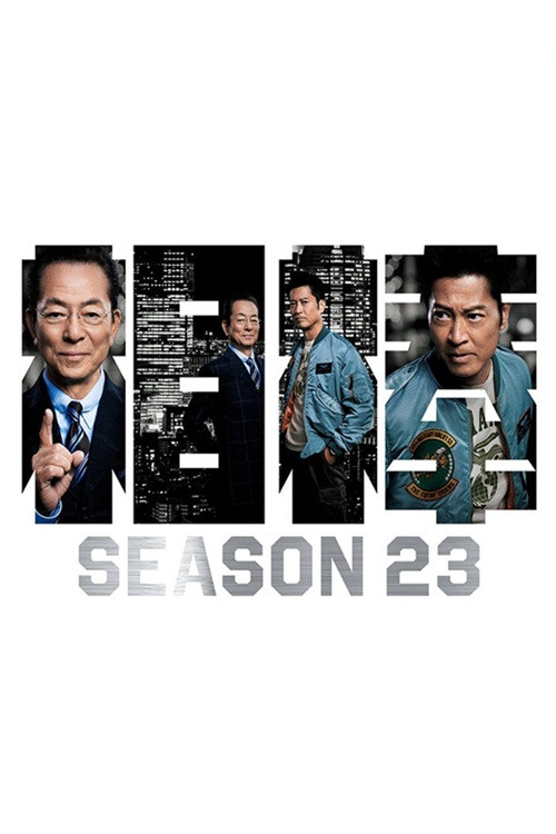Season 23