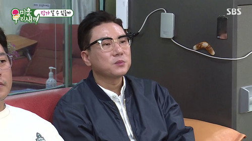 My Little Old Boy - S1E238: Episode 238 with Kim Ok-vin