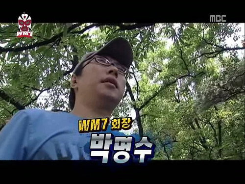 Infinite Challenge - S3E206: WM7 Wrestling Special: Part 2