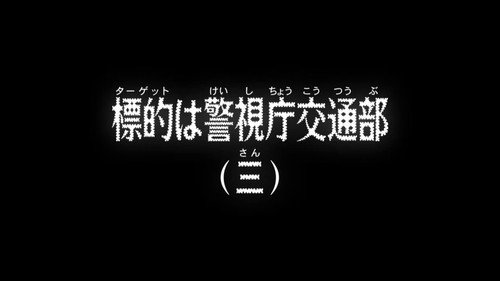 Detective Conan - S1E973: MPD Transportation Department (3)