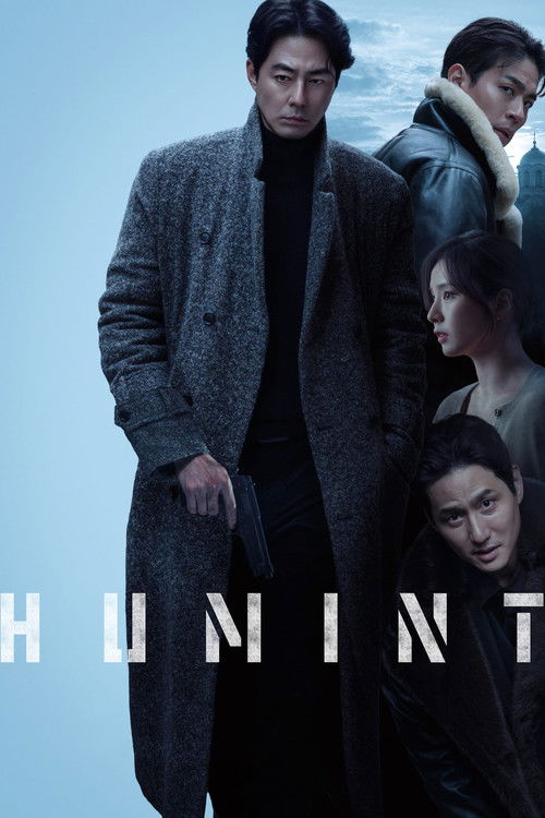 Humint 2026