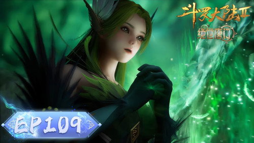Soul Land 2: The Peerless Tang Clan - S1E109: Episode 109