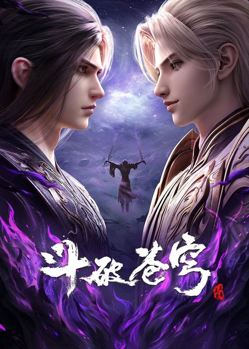 Season 5
