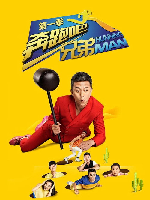 Season 1