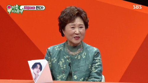 My Little Old Boy - S1E229: Episode 229 with Namkoong Min