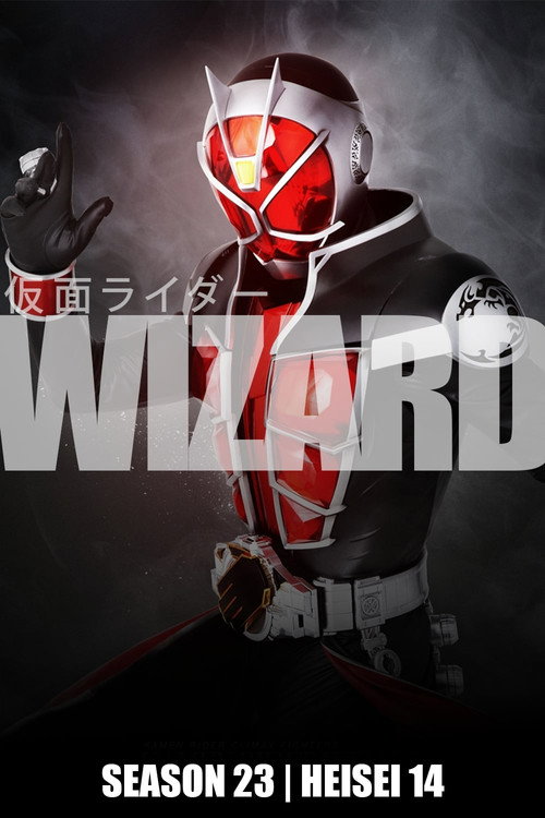 Wizard