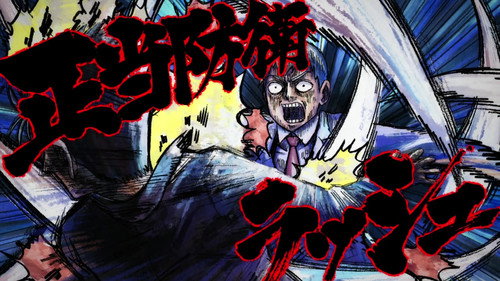 Mob Psycho 100 - S2E11: Guidance ~Psychic Sensor~