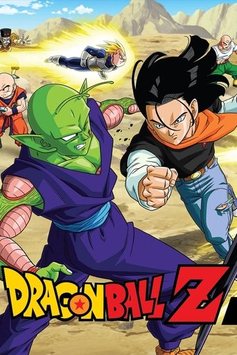 Dragon Ball Z Cell Saga