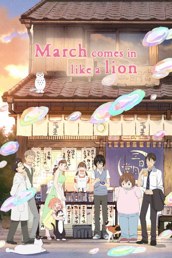 March Comes In Like a Lion Season 2