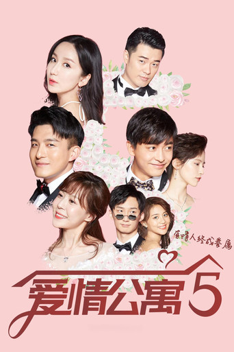 Season 5