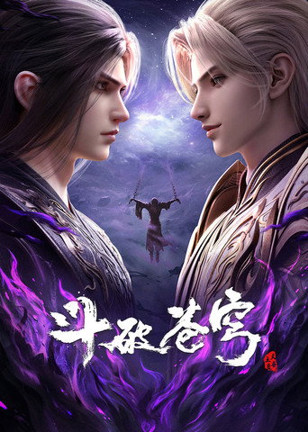 Season 5