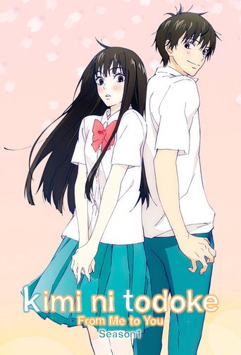 From Me to You: Kimi ni Todoke Season 1